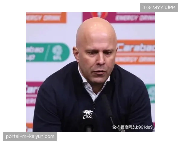 利物浦三月份联赛三轮不胜，斯洛特面临控球与效率平衡难题